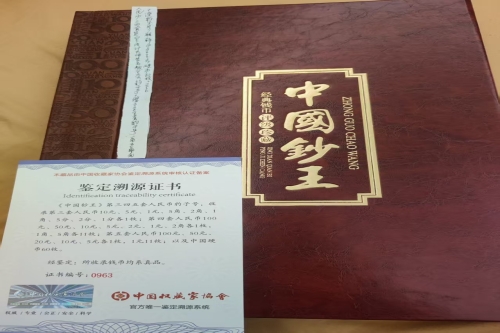 一位来自江苏省南京市的张老师，有一些藏品和很好的老物件，急需找到爱好的收藏家，有意者请联系我。目前藏友老师比较着急，只要您是真心诚意想要收藏，一切好商量。