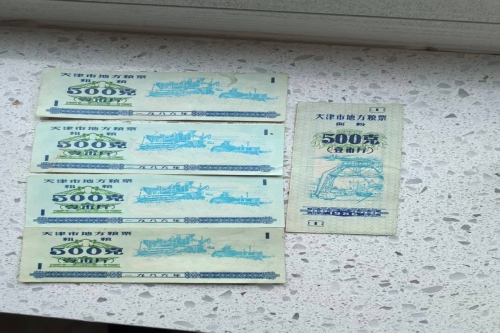 一位来自天津市武清区的马老师，有一些藏品和老物件，急需出手，有意者联系，价格好商量。