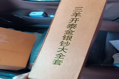 一位来自山东省青岛市的梁老师，有一些藏品和老物件，急需出手，有意者联系，价格好商量。