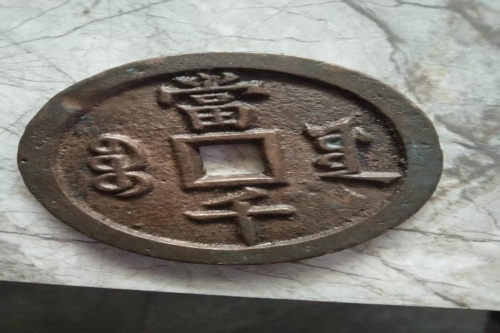  一位来自山东淄博的安老师，有一些藏品和老物件，急需出手，有意者联系，价格好商量。