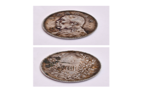 一位来自湖南省岳阳市的沈老师，有一些藏品和老物件，急需出手，有意者联系，价格好商量。