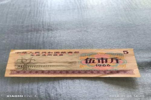 一位来自陕西省咸阳市的何老师，有一些藏品和老物件，急需出手，有意者联系，价格好商量。