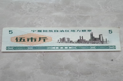 一位来宁夏吴忠市的刘老师，有一些藏品和老物件，急需出手，有意者联系，价格好商量。