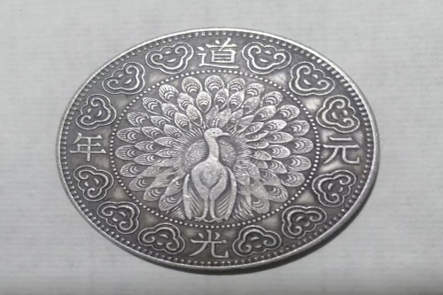 一位来自安徽省岳西县的吴老师，有一些藏品和老物件，急需出手，有意者联系，价格好商量。