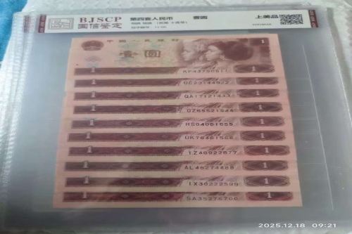 一位来自山西省太原市的袁老师，有一些藏品和老物件，急需出手，有意者联系，价格好商量。