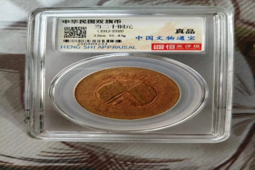 一位来自北京市朝阳区的王老师，有一些藏品和老物件，急需出手，有意者联系，价格好商量。