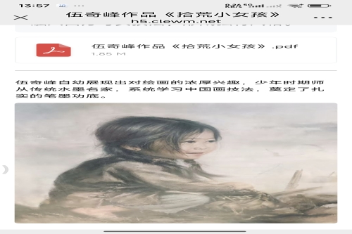 一位来自广东佛山市的李老师，有一些藏品和老物件，急需出手，有意者联系，价格好商量。