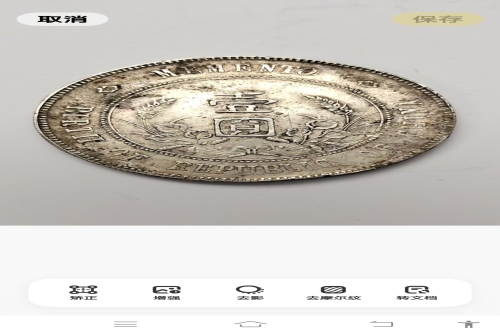 一位来湖北省黄石市的徐老师，有一些藏品和老物件，急需出手，有意者联系，价格好商量。