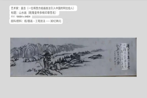 一位来自吉林省吉林市龙潭区的崔老师，有一些藏品和很好的老物件，急需找到爱好的收藏家，有意者请联系我。目前藏友老师比较着急，只要您是真心诚意想要收藏，一切好商量。