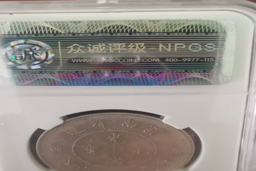 一位来自辽宁省沈阳市的栾老师，有一些藏品和很好的老物件，急需找到爱好的收藏家，有意者请联系我。目前藏友老师比较着急，只要您是真心诚意想要收藏，一切好商量。