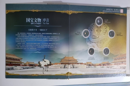 一位来自浙江省金华市的陈老师，有一些藏品和很好的老物件，急需找到爱好的收藏家，有意者请联系我。目前藏友老师比较着急，只要您是真心诚意想要收藏，一切好商量。