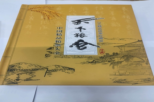 一位来自福䢖省泉州市的蔡老师👍，有一些藏品和老物件，急需出手，有意者联系，价格好商量。