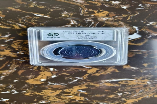 一位来自四川省眉山市的郭老师，有一些藏品和很好的老物件，急需找到爱好的收藏家，有意者请联系我。目前藏友老师比较着急，只要您是真心诚意想要收藏，一切好商量。