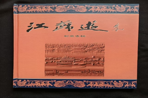 一位来自南京市的徐老师，有一些藏品和老物件，急需出手，有意者联系，价格好商量。