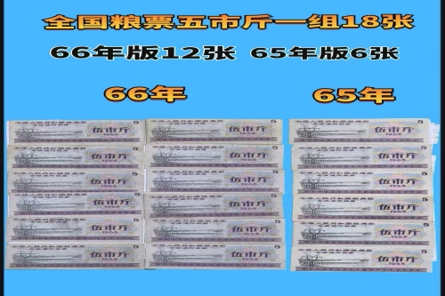 一位来自上海嘉定区的荣老师，有一些藏品和老物件，急需出手，有意者联系，价格好商量。