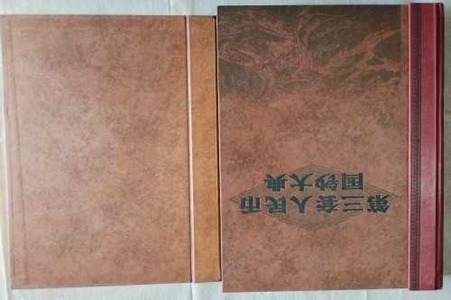 一位来自重庆市九龙坡区的刘老师，有一些藏品和很好的老物件，急需找到爱好的收藏家，有意者请联系我。目前藏友老师比较着急，只要您是真心诚意想要收藏，一切好商量。