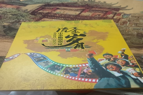 一位来自湖北省襄阳市的谭老师，有一些藏品和很好的老物件，急需找到爱好的收藏家，有意者请联系我。目前藏友老师比较着急，只要您是真心诚意想要收藏，一切好商量。