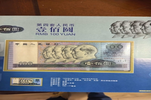 一位来自浙江省的贺老师，有一些藏品和老物件，急需出手，有意者联系，价格好商量。