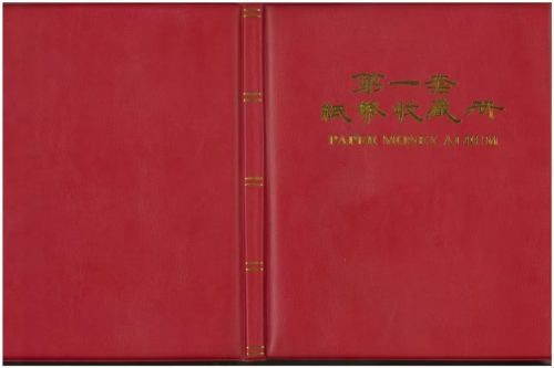 一位来自重庆市九龙坡区的刘老师，有一些藏品和很好的老物件，急需找到爱好的收藏家，有意者请联系我。目前藏友老师比较着急，只要您是真心诚意想要收藏，一切好商量。