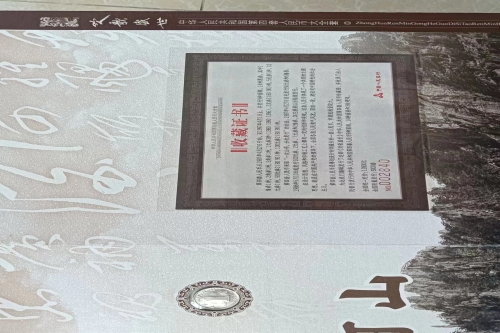 一位来自湖北省荆门市的黄老师，有一些藏品和很好的老物件，急需找到爱好的收藏家，有意者请联系我。目前藏友老师比较着急，只要您是真心诚意想要收藏，一切好商量。