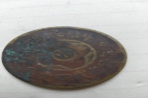 一位来自四川省成都市的姚老师，有一些藏品和老物件，急需出手，有意者联系，价格好商量