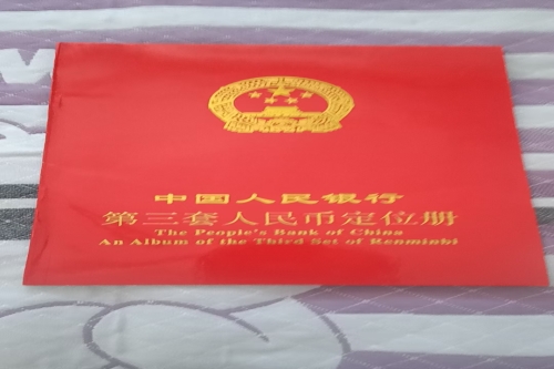 一位来自宁夏的付老师，有一些藏品和老物件，急需出手，有意者联系，价格好商量。