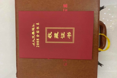 一位来自山东省东营市的康老师，有一些藏品和很好的老物件，急需找到爱好的收藏家，有意者请联系我。目前藏友老师比较着急，只要您是真心诚意想要收藏，一切好商量。