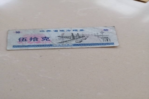 一位来自苏州工业园区的张老师，有一些藏品和很好的老物件，急需找到爱好的收藏家，有意者请联系我。目前藏友老师比较着急，只要您是真心诚意想要收藏，一切好商量。