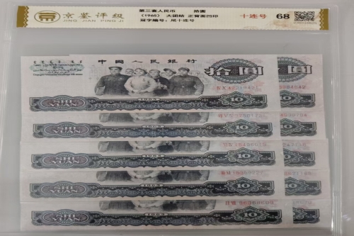 一位来住湖南永州市的陈老师，有一些藏品和老物件。急需出手，有意者联系，价格好商量。