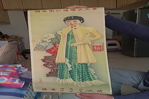 一位来自辽宁省沈阳市的胡老师，有一些藏品和很好的老物件，急需找到爱好的收藏家，有意者请联系我。目前藏友老师比较着急，只要您是真心诚意想要收藏，一切好商量。