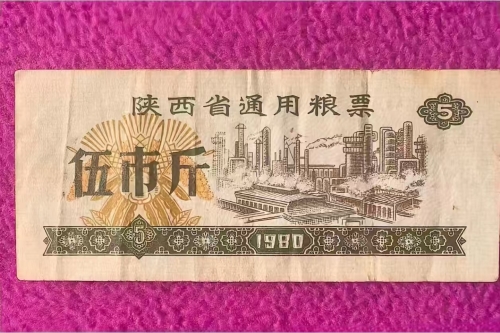 一位来住陕西省汉中市的丁老师，有一些藏品和老物件，急需出手，有意者联系，价格好商量。