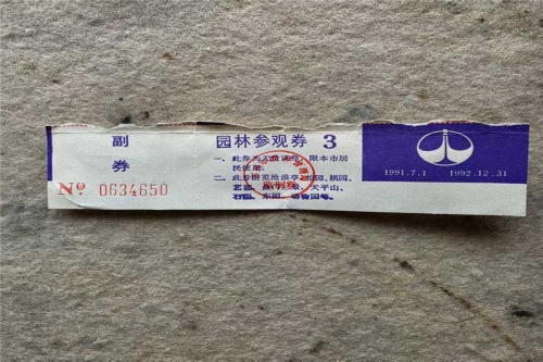 一位来自江苏省苏州市的戴老师，有一些藏品和很好的老物件，急需找到爱好的收藏家，有意者请联系我。目前藏友老师比较着急，只要您是真心诚意想要收藏，一切好商量。