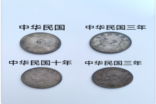 一位来自北京市的孙老师，有一些藏品和老物件，急需出手，有意者联系，价格好商量