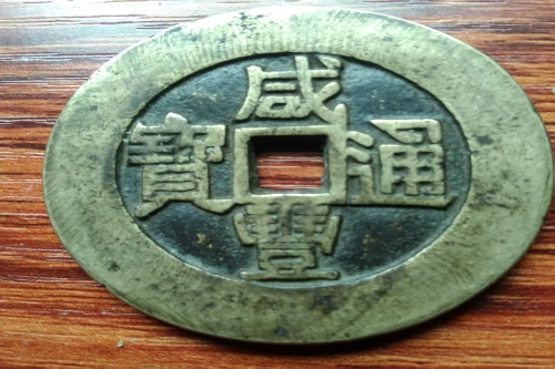 一位来自的江西省吉安市的肖老师，有一些藏品和很好的老物件，急需找到爱好的收藏家，有意者请联系我。目前藏友老师比较着急，只要您是真心诚意想要收藏，一切好商量。