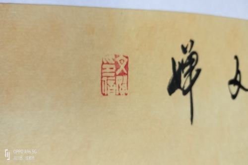 一位来自四川省成都市的宋老师，有一些藏品和很好的老物件，急需找到爱好的收藏家，有意者请联系我。目前藏友老师比较着急，只要您是真心诚意想要收藏，一切好商量。