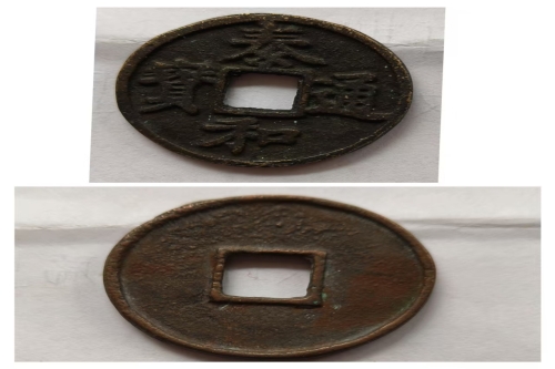 一位来自的山东省济宁市的赵老师，有一些藏品和很好的老物件，急需找到爱好的收藏家，有意者请联系我。目前藏友老师比较着急，只要您是真心诚意想要收藏，一切好商量。