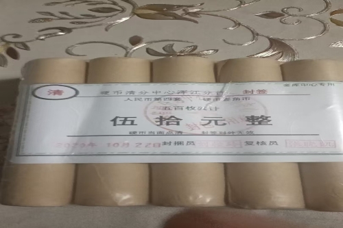 一位来自内蒙古呼和浩特市的夏老师，有一些藏品和老物件，急需出手，有意者联系，价格好商量。