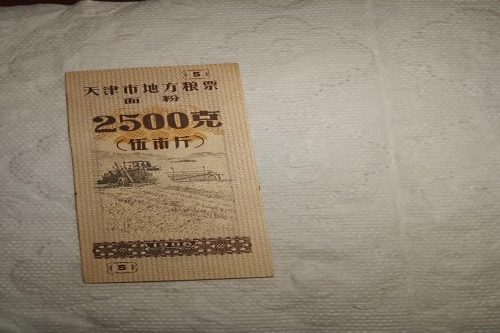 一位来自天津市滨海新区的赵老师，有一些藏品和老物件，急需出手，有意者联系，价格好商量。