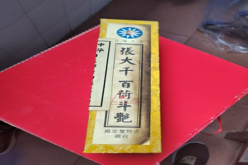 一位来自江西省上饶市的余老师，有一些藏品和很好的老物件，急需找到爱好的收藏家，有意者请联系我。目前藏友老师比较着急，只要您是真心诚意想要收藏，一切好商量。