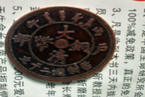 一位来自山东省滨州市邹平市的张老师，有一些藏品和很好的老物件，急需找到爱好的收藏家，有意者请联系我。目前藏友老师比较着急，只要您是真心诚意想要收藏，一切好商量。