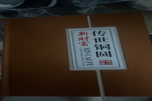 一位藏品的资深收藏家克老师，有一些藏品和很好的老物件，急需找到爱好的收藏家，有意者请联系我。目前藏友老师比较着急，只要您是真心诚意想要收藏，一切好商量。