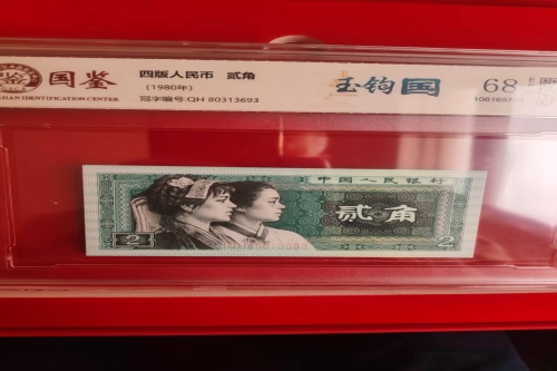 一位来自湖北省麻城市朝圣路的刘老师，有一些藏品和很好的老物件，急需找到爱好的收藏家，有意者请联系我。目前藏友老师比较着急，只要您是真心诚意想要收藏，一切好商量。