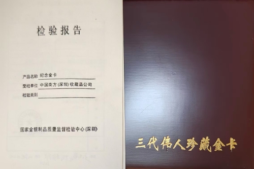 一位来自河南省三门峡市的秦老师，有一些藏品和很好的老物件，急需找到爱好的收藏家，有意者请联系我。目前藏友老师比较着急，只要您是真心诚意想要收藏，一切好商量。