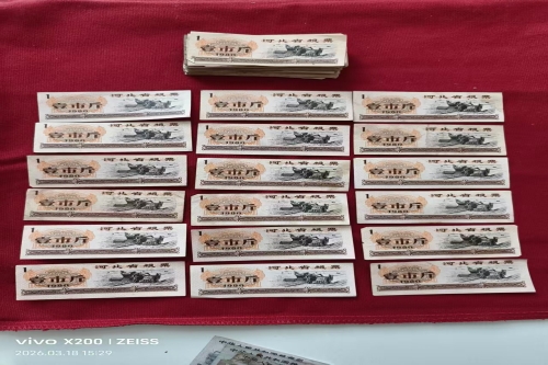 一位来自北京市通州区的刘老师，有一些藏品和很好的老物件，急需找到爱好的收藏家，有意者请联系我。目前藏友老师比较着急，只要您是真心诚意想要收藏，一切好商量。