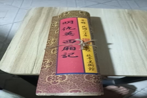 一位来自广东省东莞市的李老师，有一些藏品和老物件，急需出手，有意者联系，价格好商量。