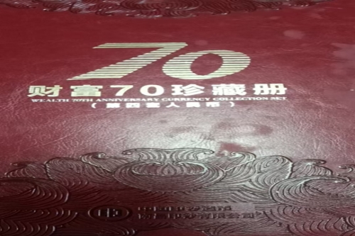 一位来自四川省的余老师，有一些藏品和老物件，急需出手，有意者联系，价格好商量。