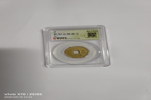 一位来自江苏省盐城市的王老师，有一些藏品和很好的老物件，急需找到爱好的收藏家，有意者请联系我。目前藏友老师比较着急，只要您是真心诚意想要收藏，一切好商量。