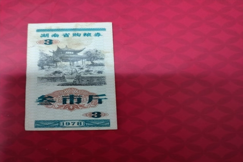 一位来自湖南省湘潭市的张老师，有一些藏品和很好的老物件，急需找到爱好的收藏家，有意者请联系我。目前藏友老师比较着急，只要您是真心诚意想要收藏，一切好商量。