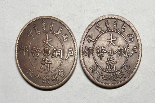 一位来自安徽省的杨老师，有一些藏品和老物件，急需出手，有意者联系，价格好商量。