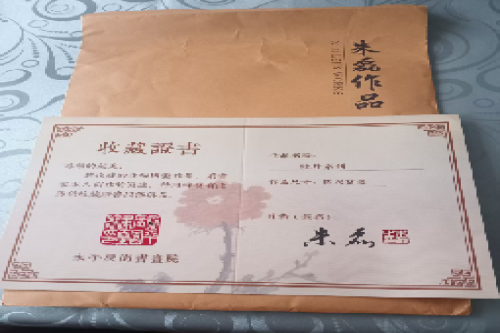 一位来自重庆渝北区的贺老师，有一些藏品和很好的老物件，急需找到爱好的收藏家，有意者请联系我。目前藏友老师比较着急，只要您是真心诚意想要收藏，一切好商量。